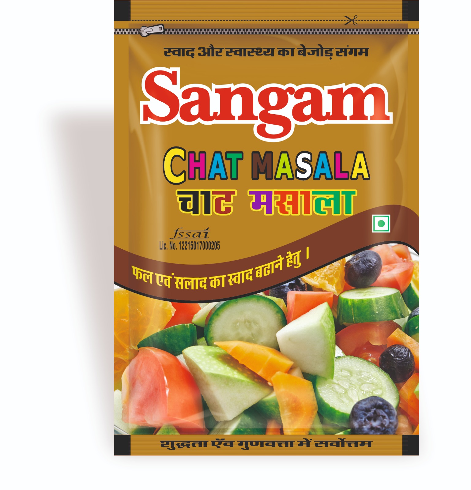 Sangam Chat Masala