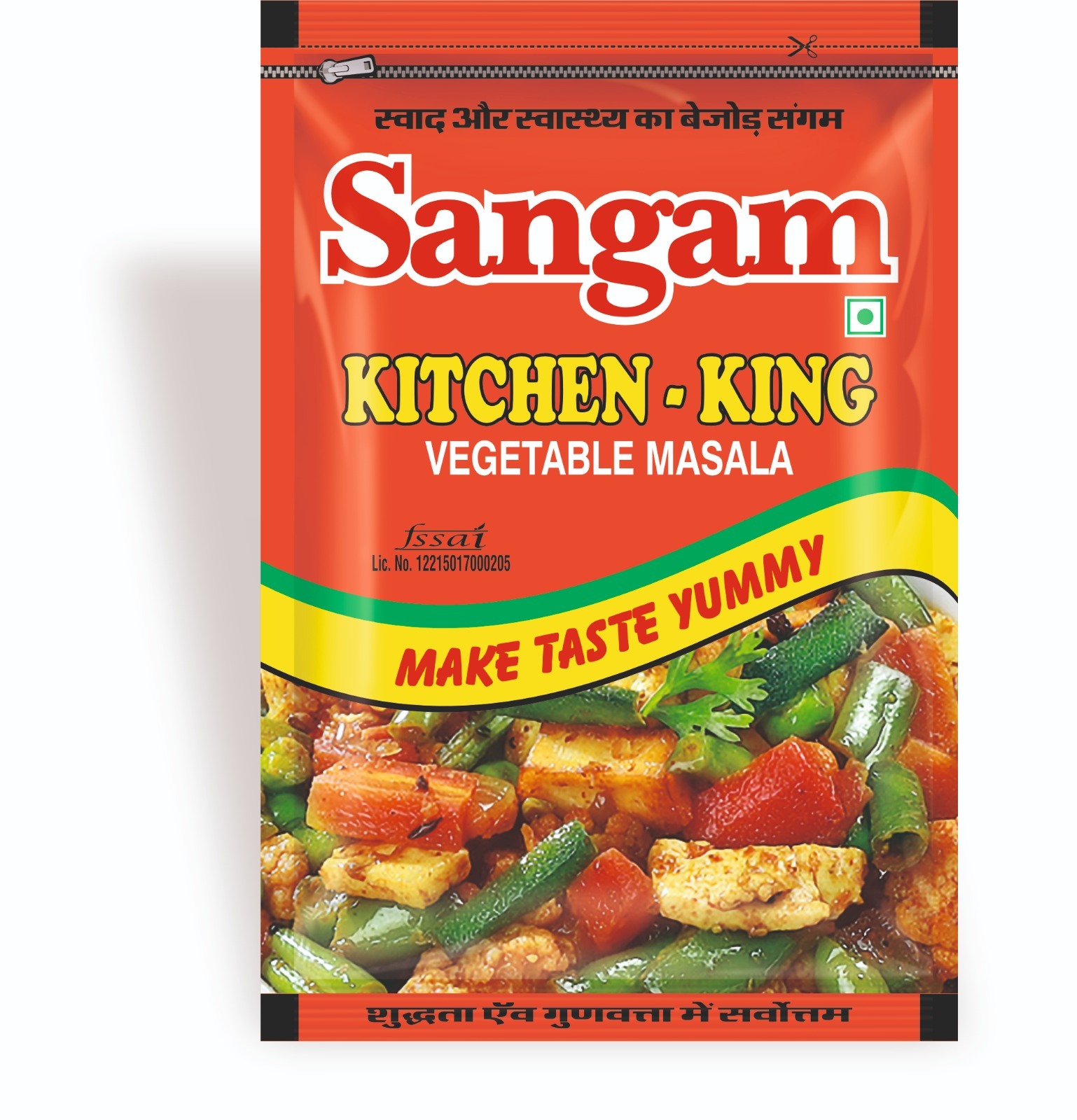 Sangam Kitchen King Masala